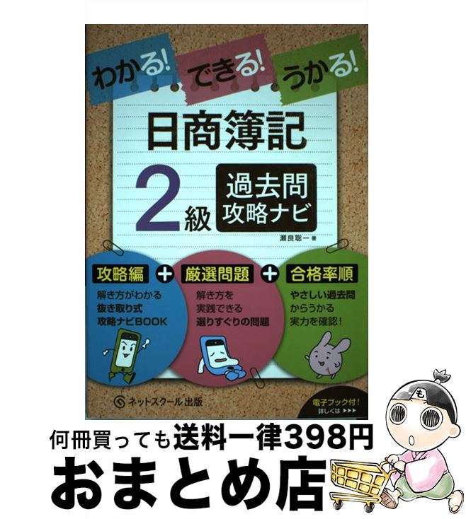 š 狼롪Ǥ롪롪2乶άʥ άԡܸܹΨ /   / ͥåȥ [ñ]ؽв١