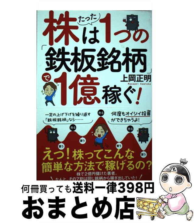 š Ϥä1ĤΡŴפ1Ԥ / 岬  / SBꥨƥ [ñ]ؽв١