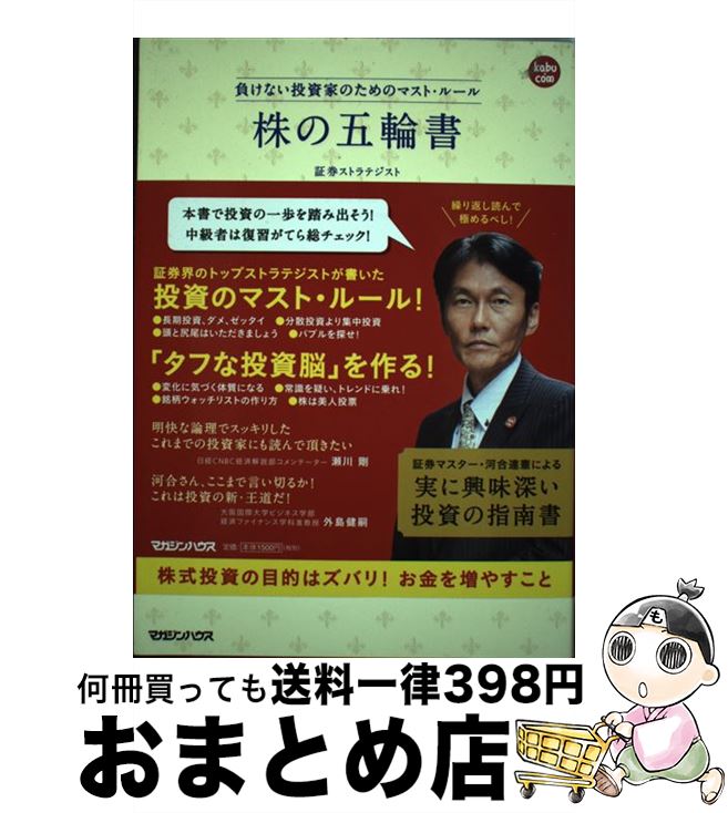 š θؽ 餱ʤȤΤΥޥȡ롼 / Ϲ ã / ޥϥ [ñܡʥեȥС]ؽв١