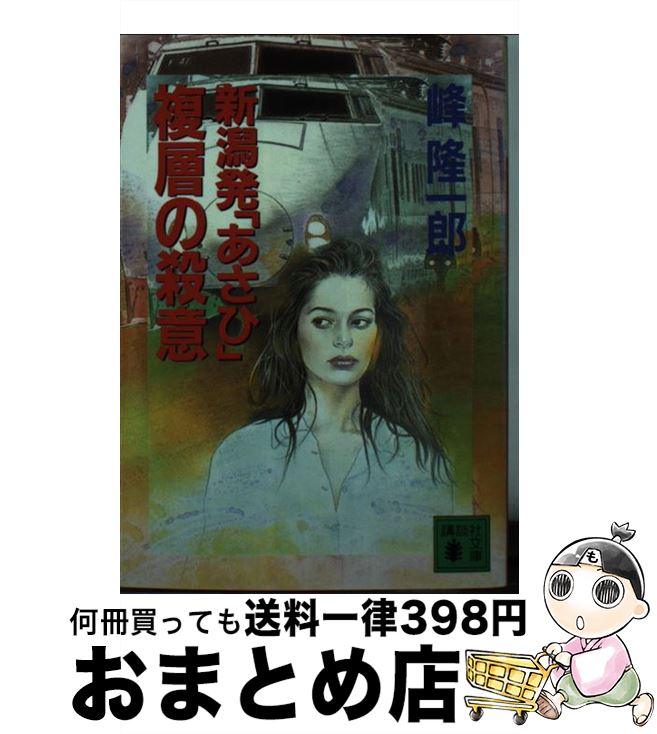 š ȯ֤ҡʣؤλ /  δϺ / ̼ [ʸ]ؽв١