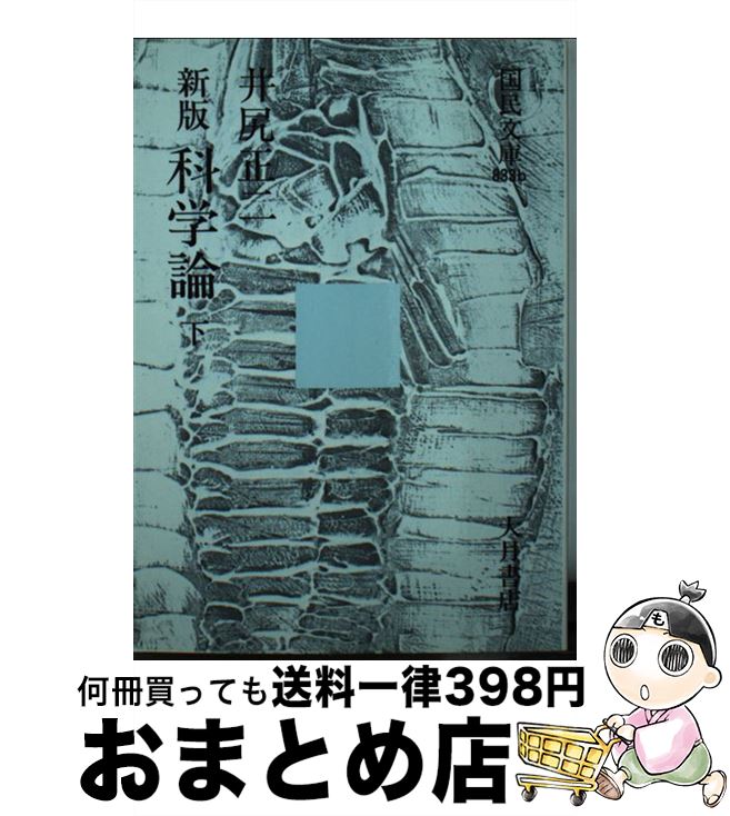 š ʳ   / 濬  / Ź [ڡѡХå]ؽв١