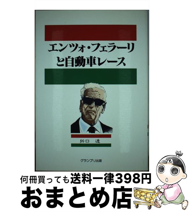 š ĥե顼ȼư֥졼 / ޸ Ʃ / ץ [ñ]ؽв١