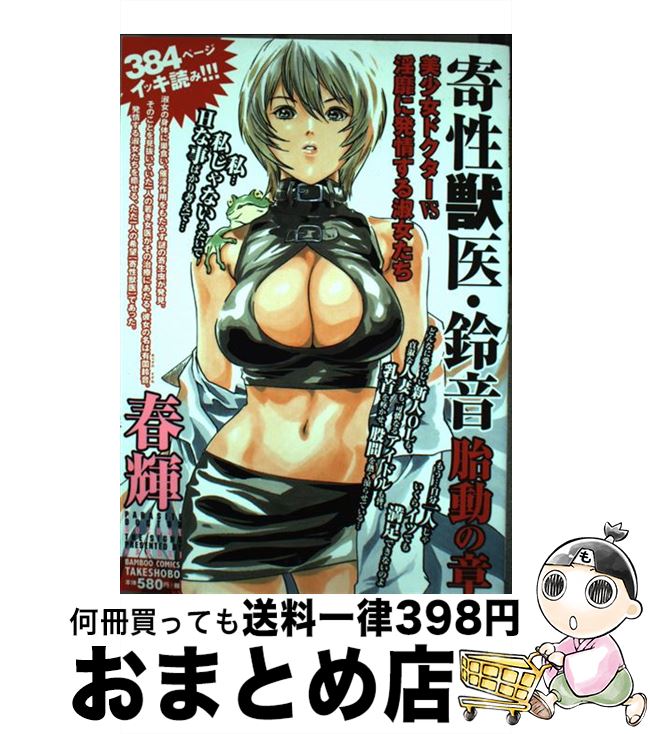 š ð塦벻 ưξ / յ / ݽ˼ [ߥå]ؽв١