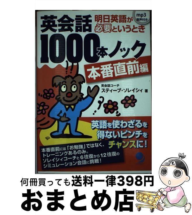 äʤޡޤȤŹ㤨֡š Ѳ1000ܥΥåľ / ƥ֡쥤 / ԥ [ñܡʥեȥС]ؽв١ۡפβǤʤ364ߤˤʤޤ