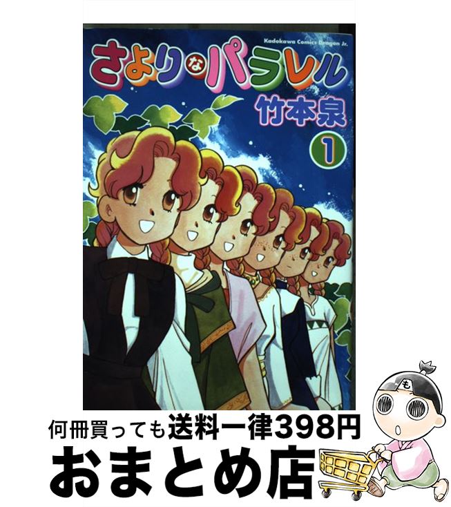 š ʥѥ 1 /   / KADOKAWA [ߥå]ؽв١