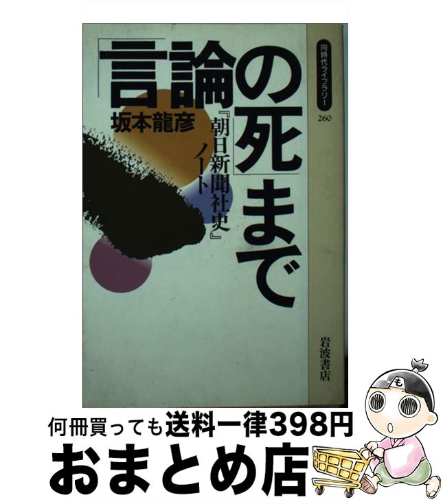 š ָλפޤ īʹһˡ٥Ρ /  ζɧ / ȽŹ [ڡѡХå]ؽв١