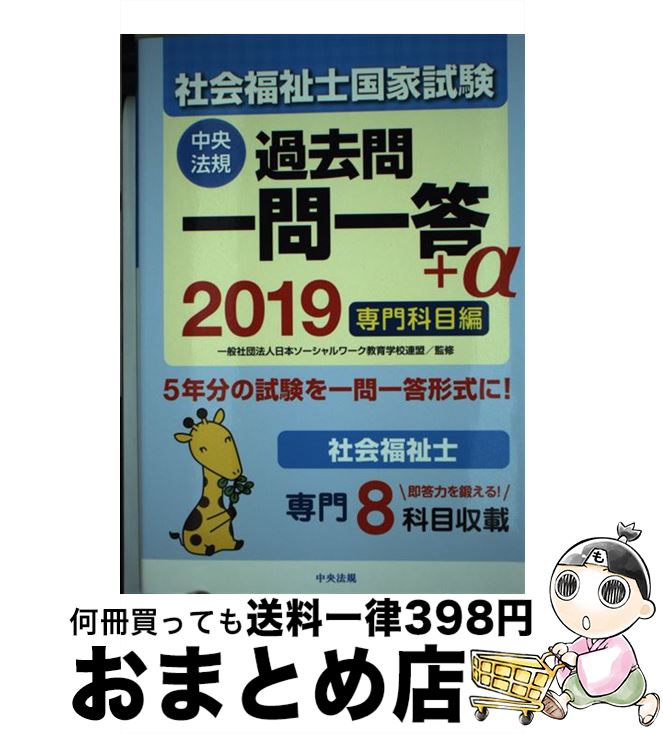 š ҲʡιȻܦ 2019 / ̼ˡܥعϢ / ˡ [ñ...