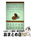 【中古】 The Spontaneous Fulfillment of Desire: Harnessing the Infinite Power of Coi...