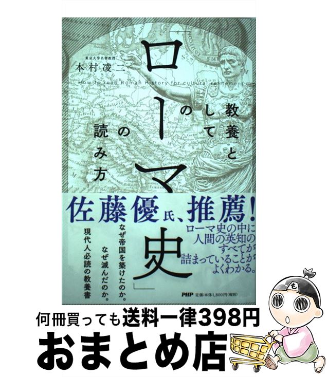 š ܤȤƤΡ֥޻ˡפɤ / ¼ ο / PHP [ñ]ؽв١