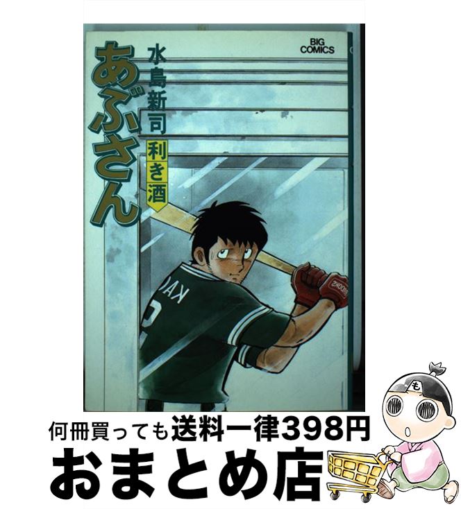 äʤޡޤȤŹ㤨֡š ֤ 31 /   / ش [ߥå]ؽв١ۡפβǤʤ110ߤˤʤޤ