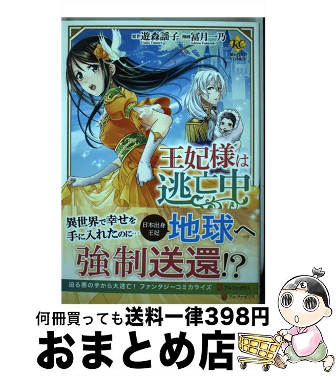 š ͤƨ˴ / ڷ ǵ / եݥꥹ [ߥå]ؽв١