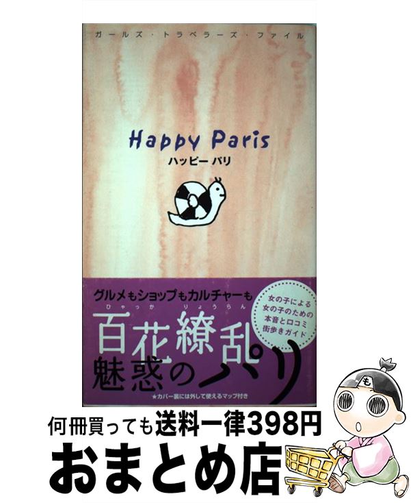 š ϥåԡѥ / ϥåԡѥ / ռ [ñ]ؽв١