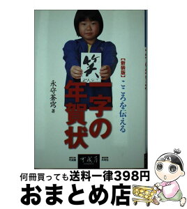 もったいない本舗 おまとめ店 バーゲン