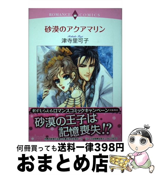 š Υޥ / Ż ΤĻ /  [ߥå]ؽв١