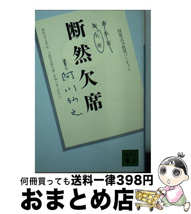 äʤޡޤȤŹ㤨֡š  /  Ƿ / ̼ [ʸ]ؽв١ۡפβǤʤ213ߤˤʤޤ