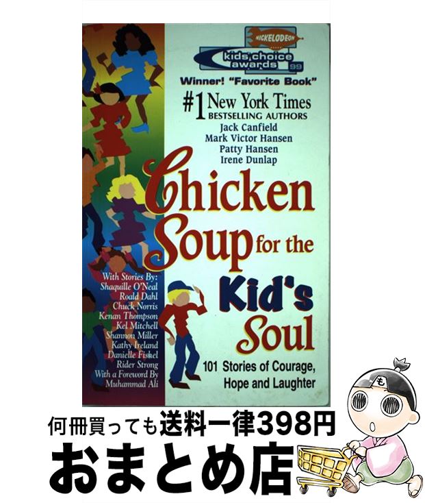 【中古】 Chicken Soup for the Kid's Soul: 101 Stories of Courage, Hope and Laughter/...