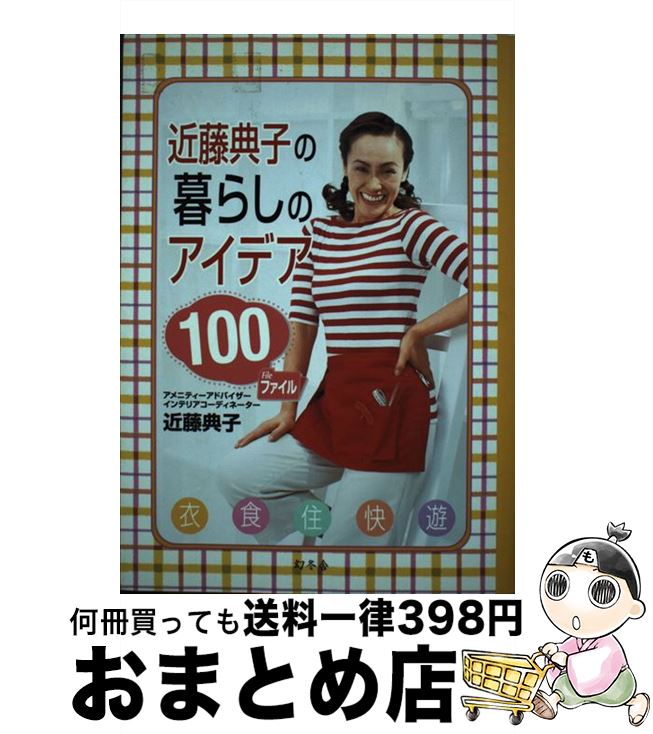 š ƣŵҤ餷Υǥ100ե / ƣ ŵ / ߼ [ñ]ؽв١