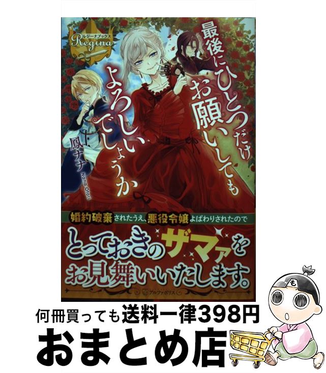 š ǸˤҤȤĤꤤƤǤ礦 / ˱ ʥ / եݥꥹ [ñ]ؽв١