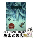 【中古】 ちいさなもみのき / ファビエンヌ ムニエ, ダニエル エノン, Fabienne Mounier, Daniel H´enon, 河野 万里子 / ...
