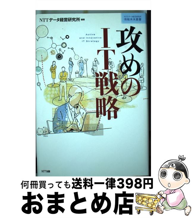 š ITά / NTTǡбĸ / NTT [ñ]ؽв١