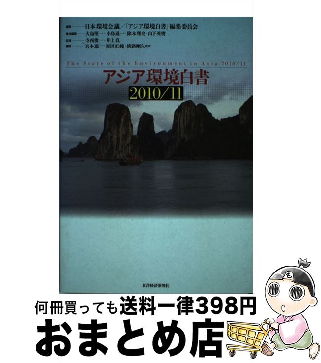 š Ķ 201011 / ܴĶ, ֥ĶԽѰ / ηкѿ [ñ]ؽв١