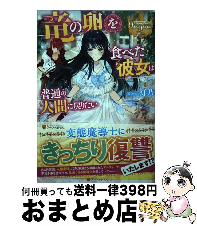 š ε򿩤٤̤οʹ֤ꤿ / ǵ / եݥꥹ [ñ]ؽв١