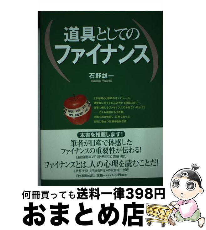 š ƻȤƤΥեʥ /  ͺ / ܼ¶ȽǼ [ñܡʥեȥС]ؽв١