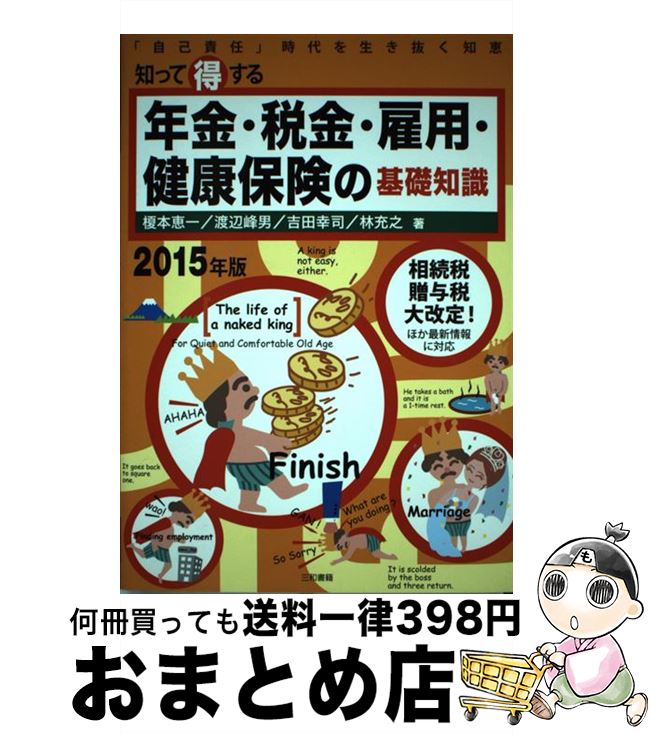 š Τäǯ⡦Ƕ⡦ѡݸδμ ּǤ׻ȴη 2015ǯ /  ð,  , ...