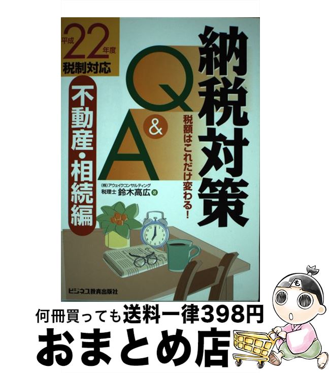 š ǼкQA ǳۤϤѤ롪 ʿ22ǯб /  ⹭ / ӥͥǼ [ñ]ؽв١