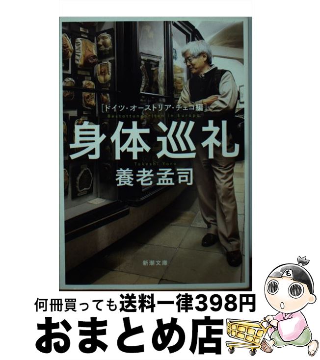 äʤޡޤȤŹ㤨֡š ν ɥġȥꥢ / Ϸ һ / Ĭ [ʸ]ؽв١ۡפβǤʤ245ߤˤʤޤ