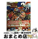 【中古】 Capcom　design　works / ファミ通書籍編集部, カプコン / カプコン [大型本]【宅配便出荷】