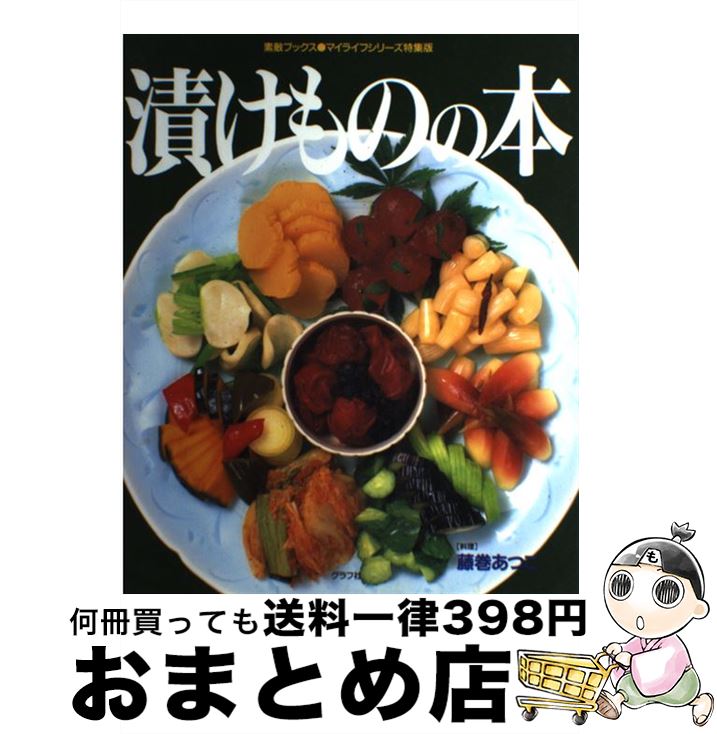 š ҤΤ / ƣ Ĥ / åʥ(GP) [ñ]ؽв١