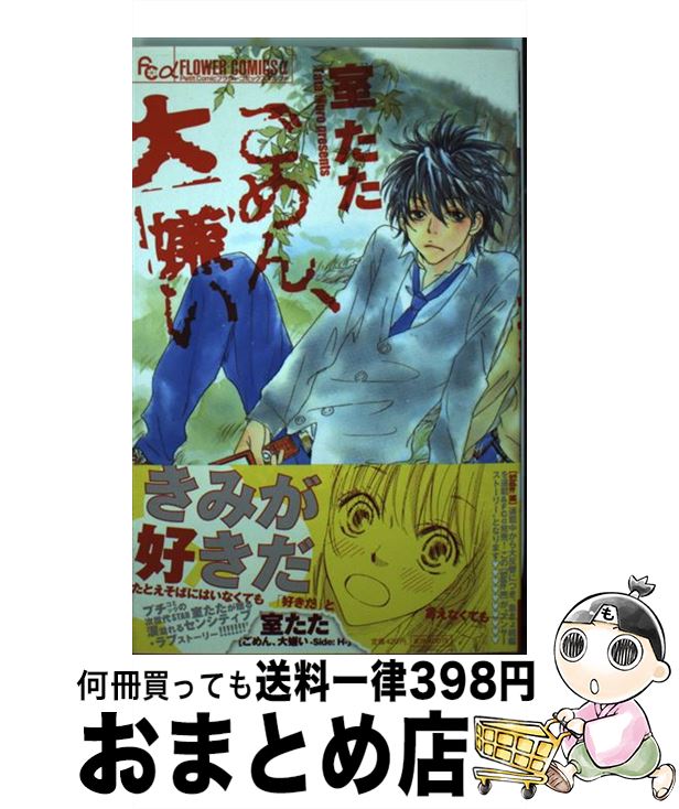 š SideH /   / ش [ߥå]ؽв١