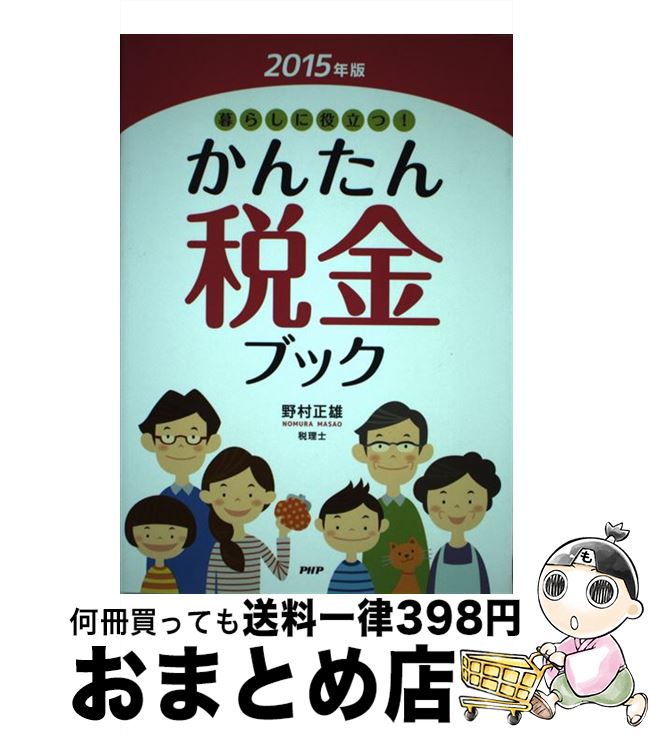 š 餷Ωġ󤿤Ƕ֥å 2015ǯ / ¼ͺ / PHP [ñ]ؽв١