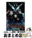 【中古】 アクティヴレイドー機動強襲室第八係ー / 植田 耕平 / 集英社 [コミック]【宅配便出荷】