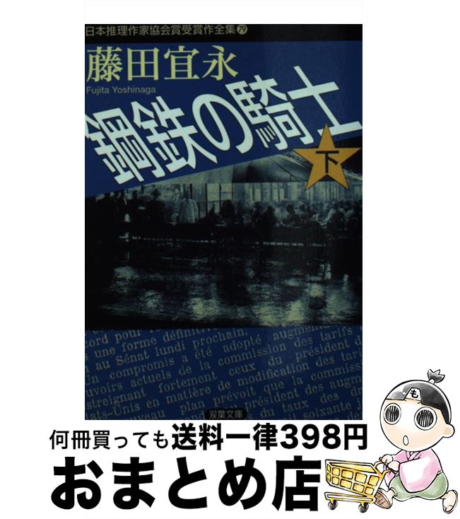 š ܿȶ޼޺ 79 / ƣ  / ռ [ʸ]ؽв١