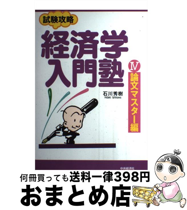 š кѳ ά 4ʸޥԡ /   / кѥ롼ץѥ֥å [ñ]ؽв١