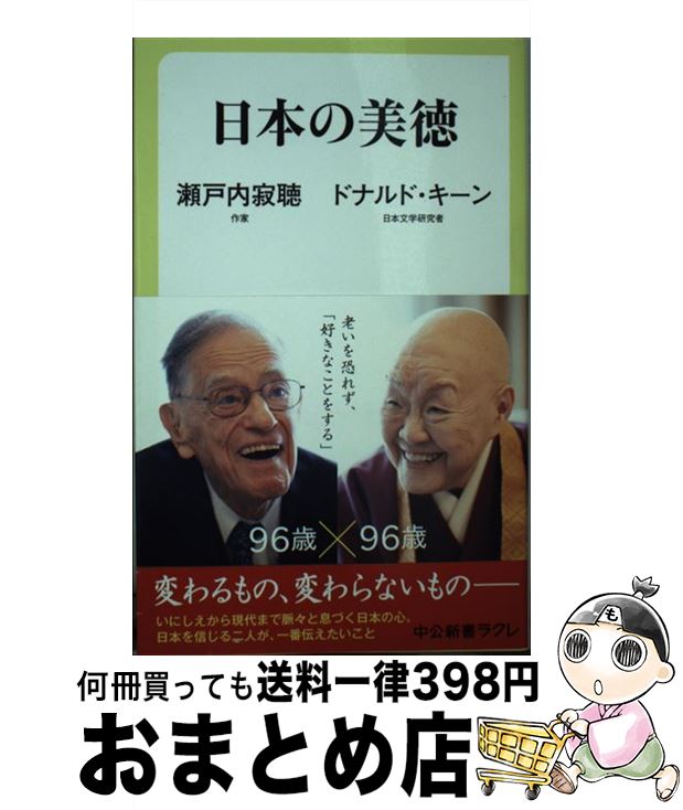 äʤޡޤȤŹ㤨֡š ܤ /  İ, ɥʥɡ /  []ؽв١ۡפβǤʤ209ߤˤʤޤ