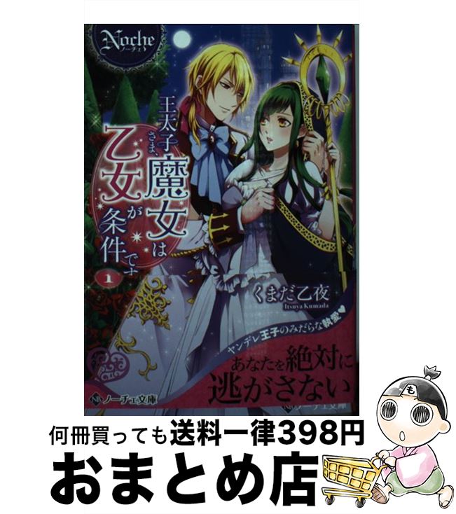 š ҤޡϲǤ 1 / ޤ  / եݥꥹ [ʸ]ؽв١