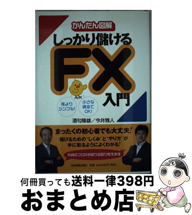 š ä٤FX 󤿤޲ /  / δͺ / ܼ¶ȽǼ [ñܡʥեȥС]ؽв١