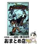 【中古】 超速変形ジャイロゼッター 3 / 水野 輝昭, 市村 龍太郎 / 集英社 [コミック]【宅配便出荷】