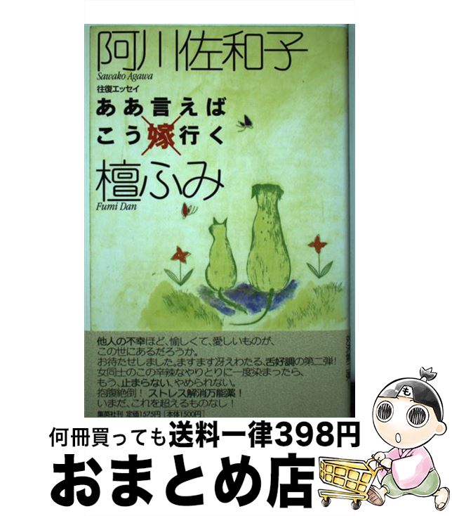 äʤޡޤȤŹ㤨֡š Фǡ߹ԡʤˤ å /  »,  դ / Ѽ [ñ]ؽв١ۡפβǤʤ110ߤˤʤޤ