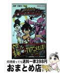 【中古】 超速変形ジャイロゼッター 4 / 水野 輝昭, 市村 龍太郎 / 集英社 [コミック]【宅配便出荷】