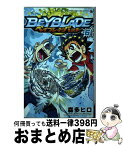 【中古】 ベイブレードバースト 6 / 森多 ヒロ / 小学館 [コミック]【宅配便出荷】