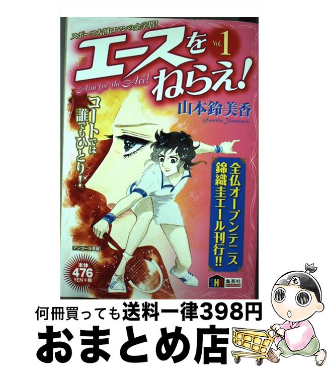 š ͤ館 vol1 /   / ۡ [å]ؽв١