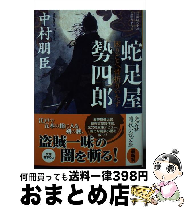 š ­Ϻ ꤴȡޤꤤ / ¼ / ʸ [ʸ]ؽв١