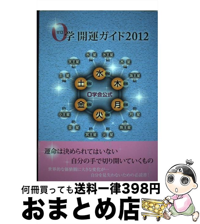 š 0س 0ز 2012 / ̼ˡ0ز / 0ؽ [ñ]ؽв١