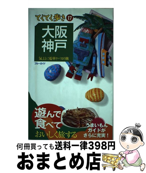 š 塦 ޤޤż֤ȥХι 5 / ֥롼Խ / ¶Ƿܼ [ñܡʥեȥС]ؽв١