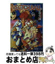 【中古】 VECTOR BALL 4 / 雷句 誠 / 講談社 コミック 【宅配便出荷】