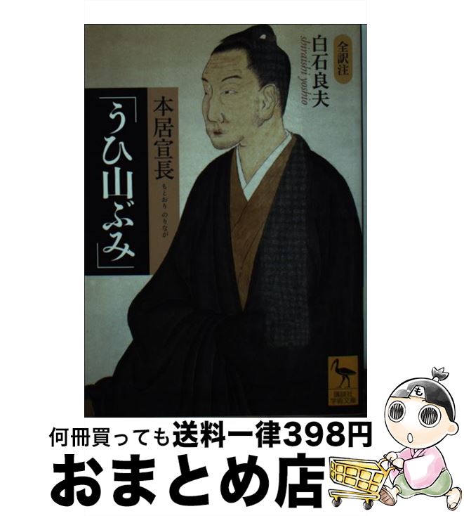 äʤޡޤȤŹ㤨֡š ܵĹ֤һ֤ߡ  /  ( / ̼ [ʸ]ؽв١ۡפβǤʤ525ߤˤʤޤ